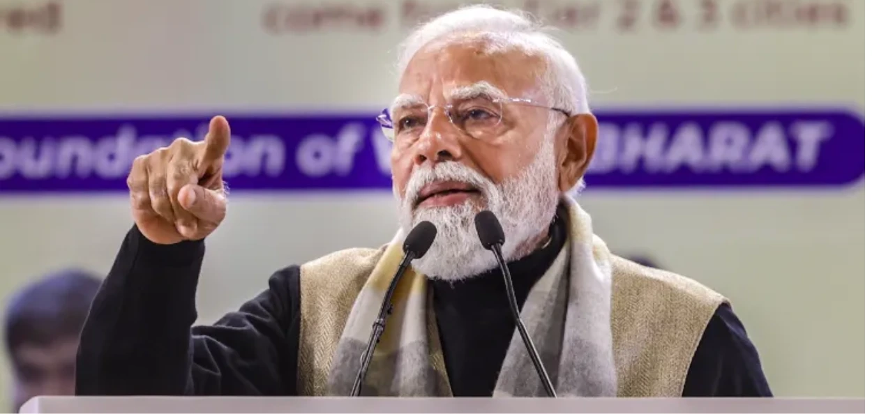 প্ৰধানমন্ত্ৰী নৰেন্দ্ৰ মোদী