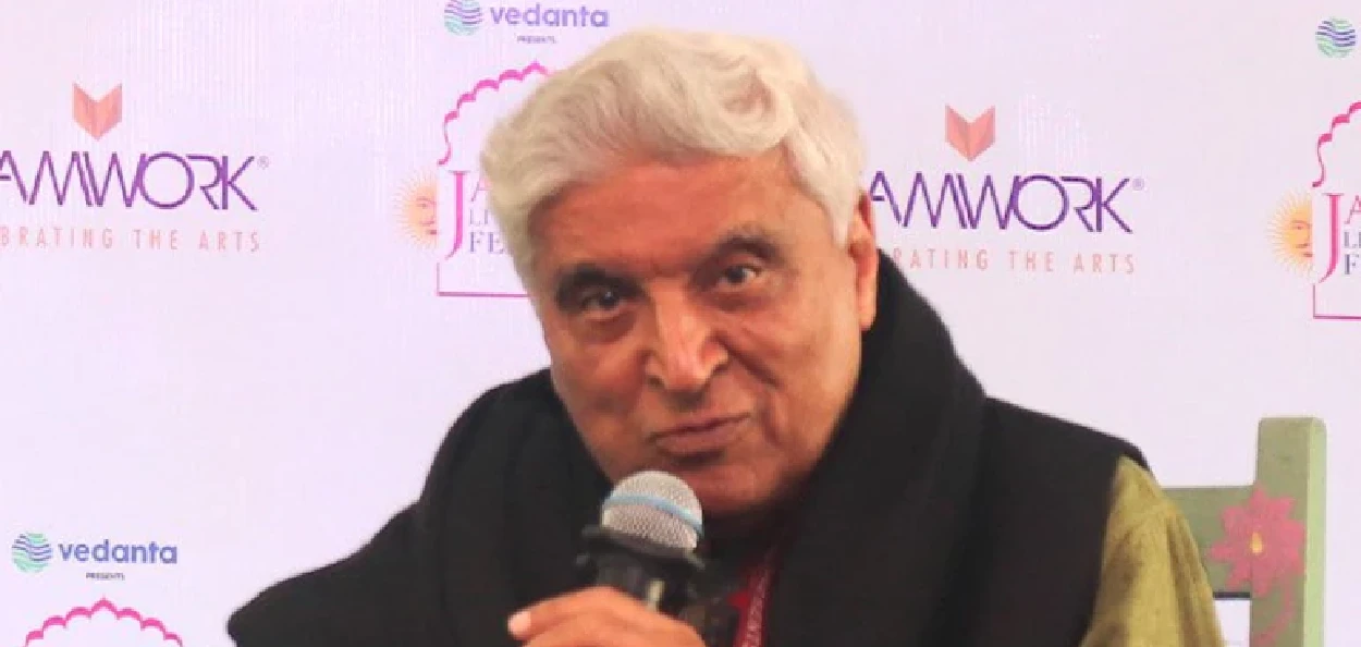 জাভেদ আখতাৰ