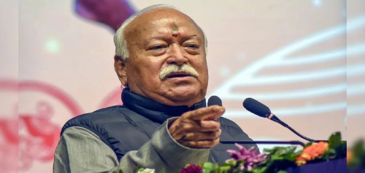 ধৰ্মই যেতিয়ালৈকে ভাৰতক পথ প্ৰদৰ্শন কৰি থাকিব, ভাৰত 'বিশ্বগুৰু' হৈ থাকিবঃ মোহন ভাগৱত