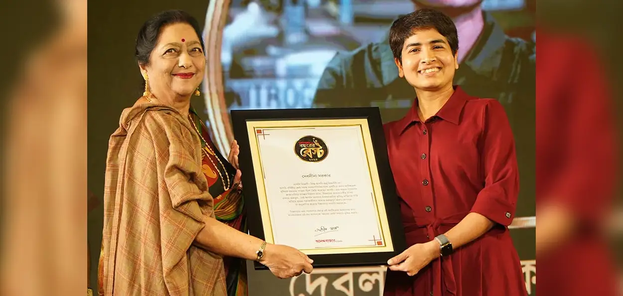 দেবলীনা সৰকাৰে ‘বছৰৰ শ্ৰেষ্ঠ বঁটা’ লাভ কৰাৰ এক মূহুৰ্ত