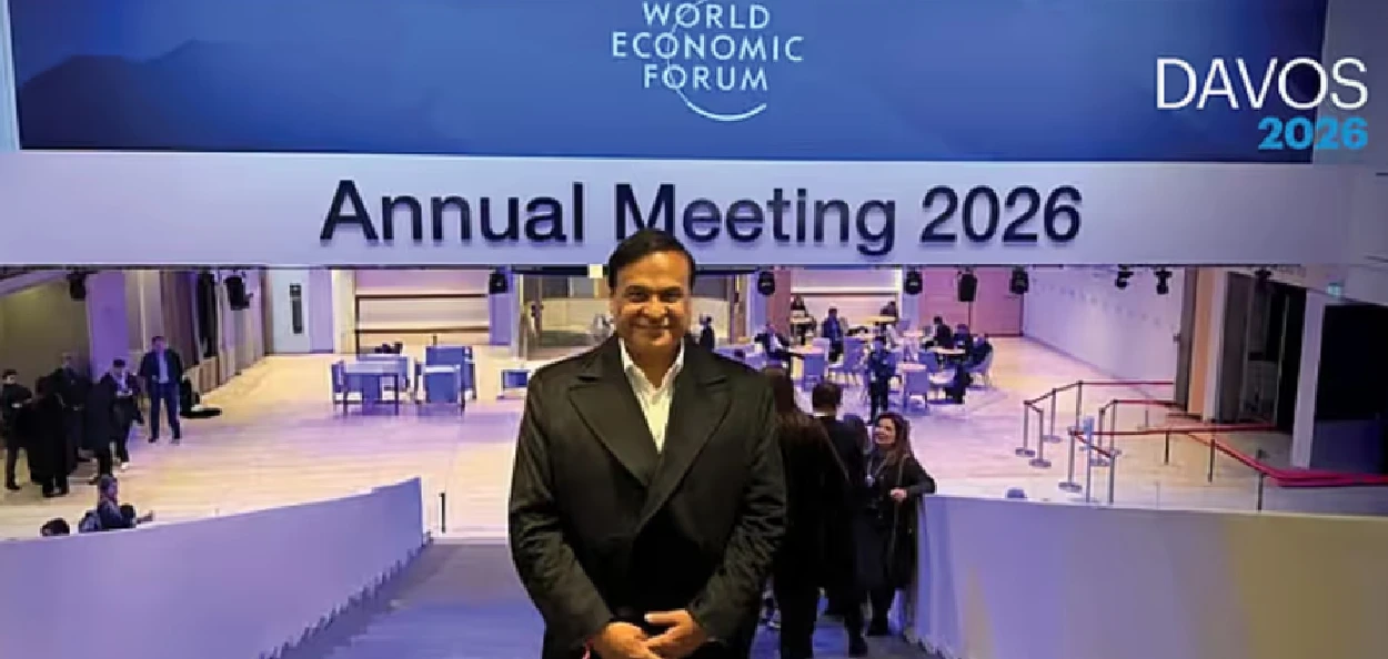 বিশ্ব অৰ্থনৈতিক মঞ্চ(WEF)ৰ বাৰ্ষিক সন্মিলনত মুখ্যমন্ত্ৰী