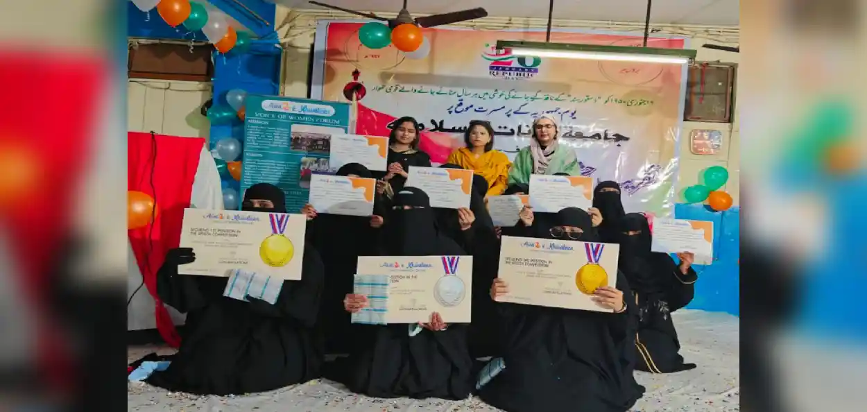 জায়েদ বালিকা মহাবিদ্যালয়ত অনুষ্ঠিত ৭৭ সংখ্যক গণৰাজ্য দিৱসৰ এক দৃশ্য