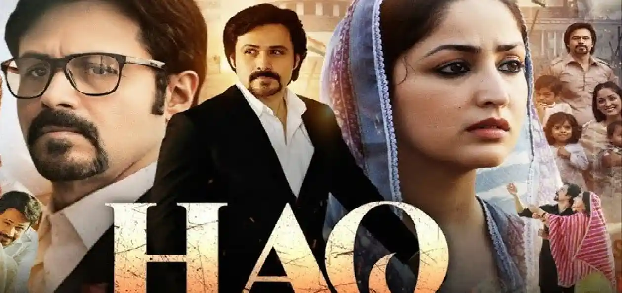 হক ছবিখনৰ পোষ্টাৰ 