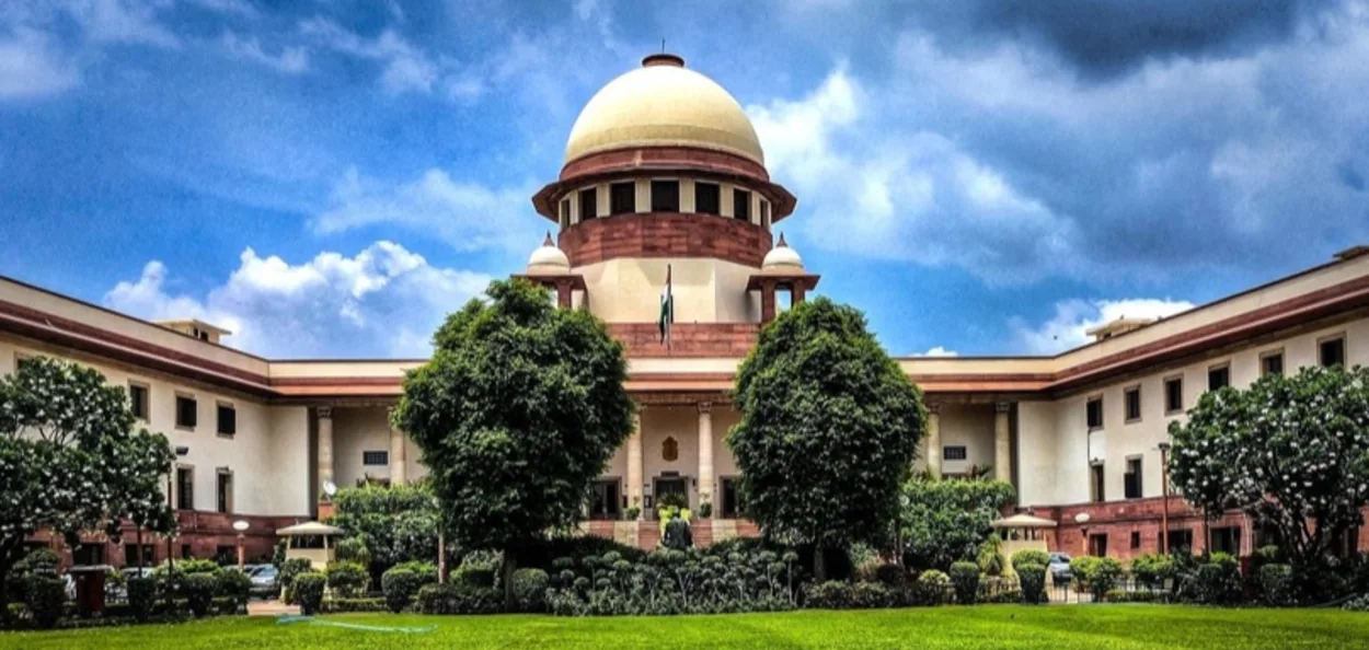 উচ্চতম ন্যায়ালয়