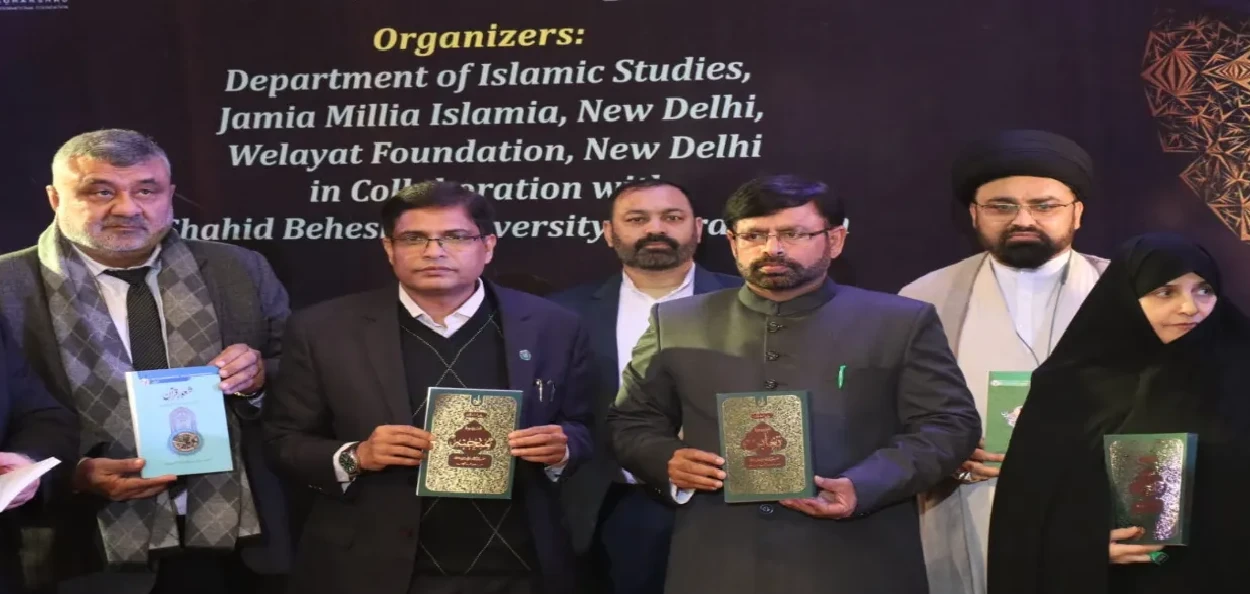  ‘কোৰাণ আৰু বিজ্ঞান’ বিষয়ক আন্তঃৰাষ্ট্ৰীয় সন্মিলনৰ এক দৃশ্য