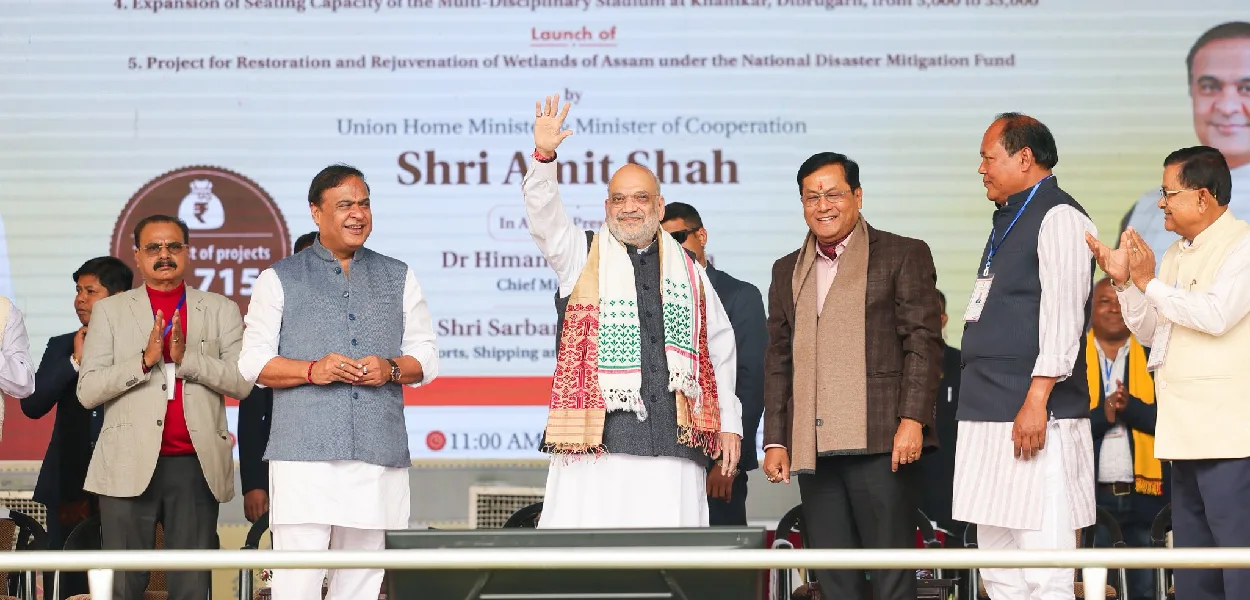 কেন্দ্ৰীয় গৃহমন্ত্ৰী অমিত শ্বাহ ডিব্ৰুগড়ত শুকুৰবাৰে 