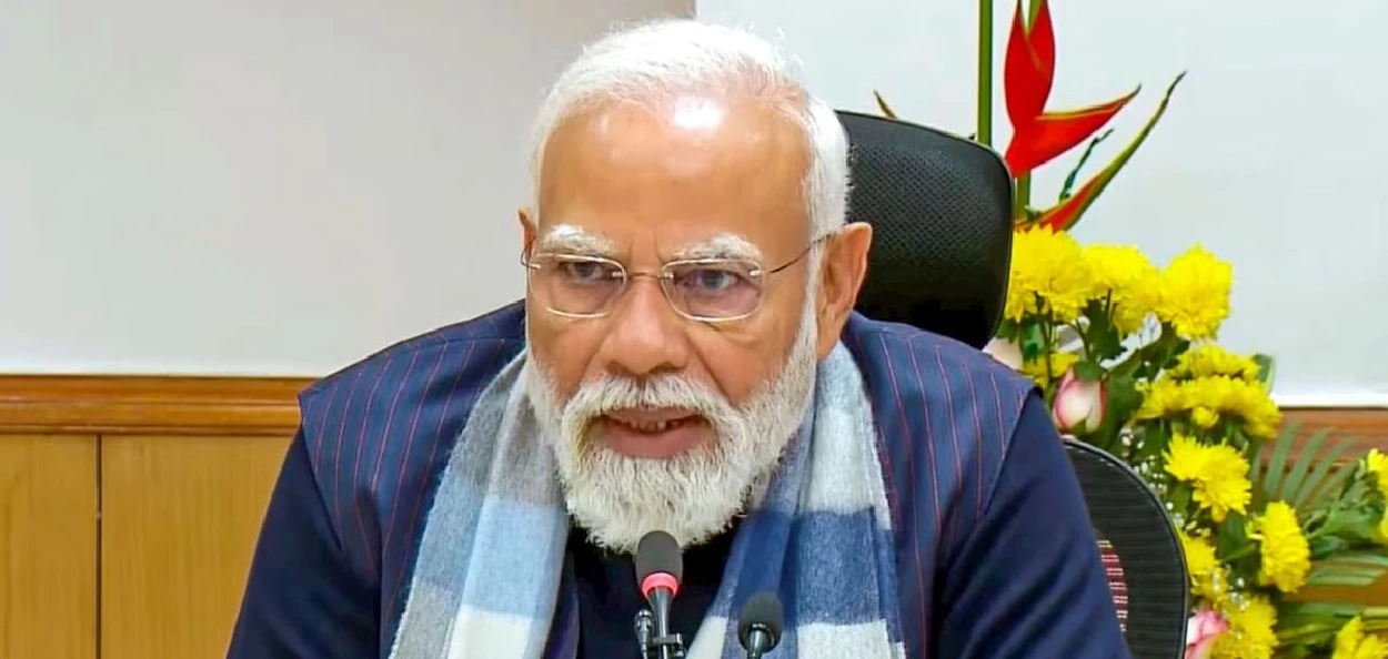 প্ৰধানমন্ত্ৰী নৰেন্দ্ৰ মোদী