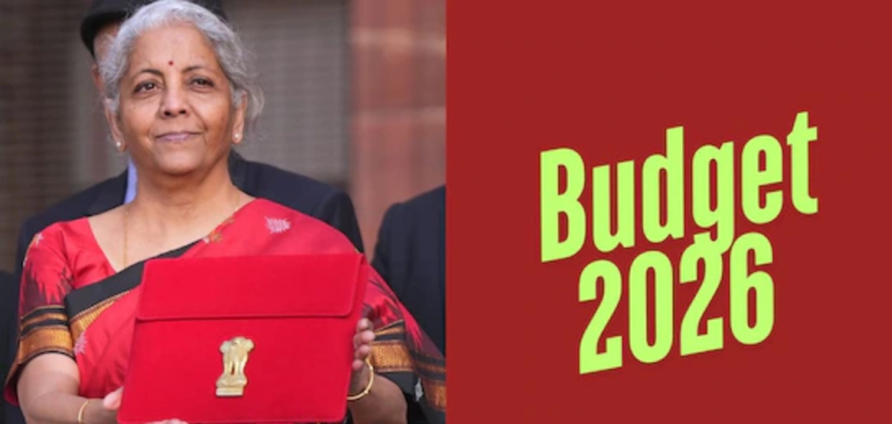 বাজেট ২০২৬