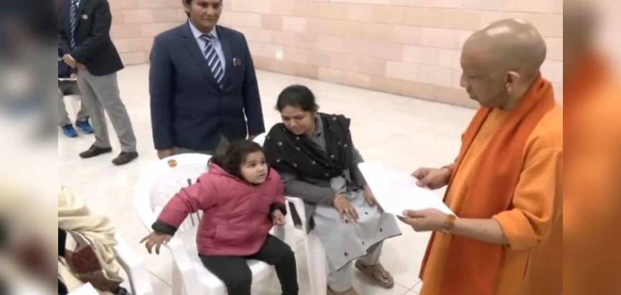 উত্তৰ প্ৰদেশৰ মুখ্যমন্ত্ৰী যোগী আদিত্যনাথৰ জনতা দৰ্শন কাৰ্যসূচীৰ এক দৃশ্য