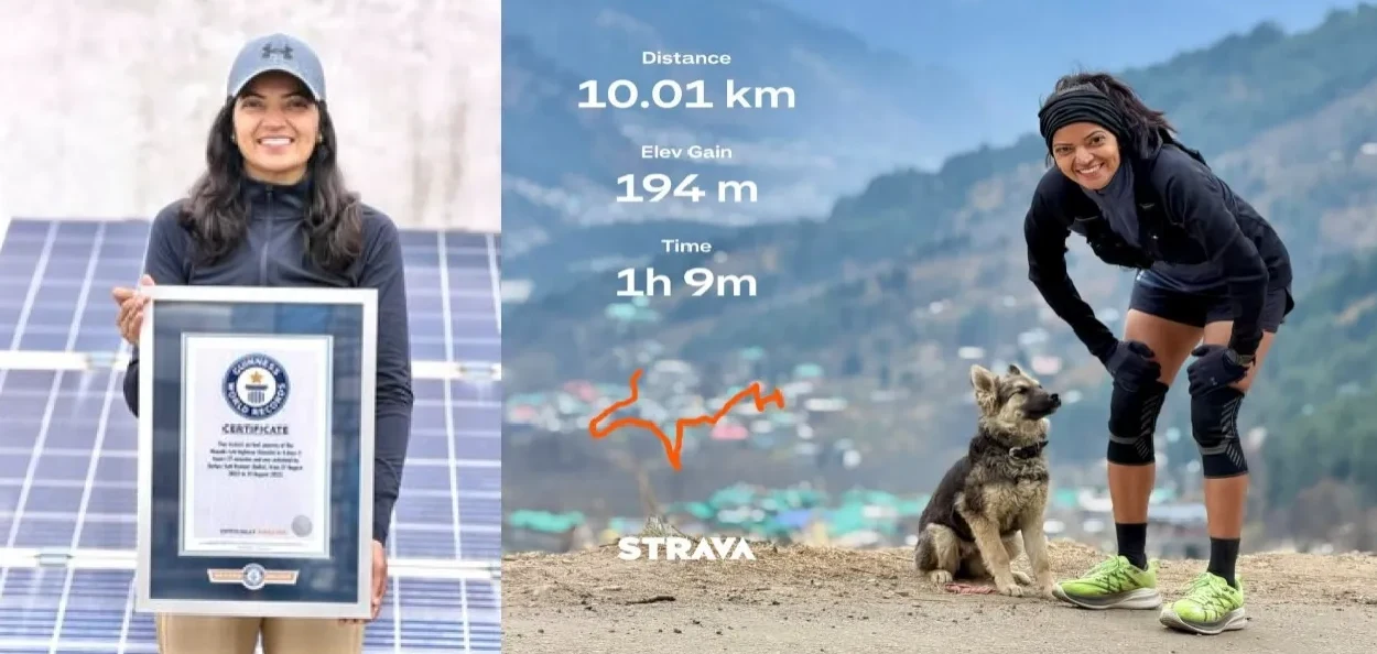 ১০০ ঘণ্টাৰো কম সময়ত মানালীৰ পৰা লেহলৈ দৌৰ সম্পূৰ্ণ কৰি গিনিছ ৱৰ্ল্ড ৰেকৰ্ডৰ স্বীকৃতি লাভ ছুফিয়া ছুফিৰ