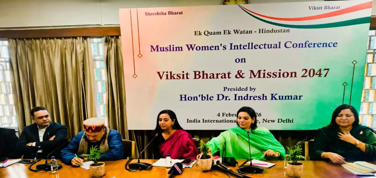 সন্মিলনত নাগমা ছেহাৰ আৰু অন্যান্যসকলৰ সৈতে ড০ ইন্দ্ৰেশ কুমাৰ