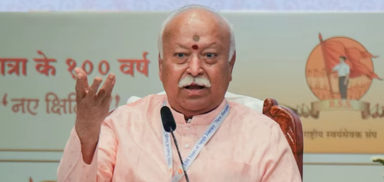 ৰাষ্ট্ৰীয় স্বয়ংসেৱক সংঘৰ মুৰব্বী মোহন ভাগৱত