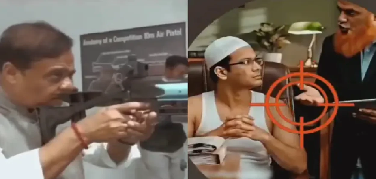 মুখ্যমন্ত্ৰী শৰ্মাৰ বিতৰ্কিত ভিডিঅ'ৰ স্ক্ৰীণশ্বট