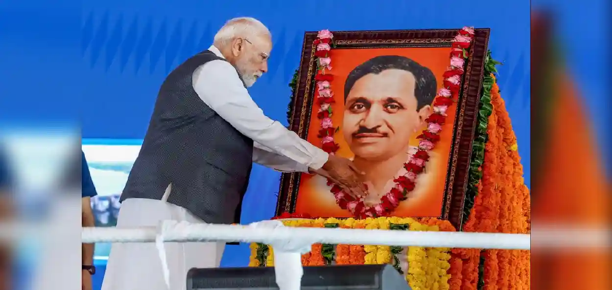 পণ্ডিত দীনদয়াল উপাধ্যায়ৰ মৃত্যু বাৰ্ষিকী উপলক্ষে শ্ৰদ্ধাঞ্জলি জ্ঞাপন প্ৰধানমন্ত্ৰী নৰেন্দ্ৰ মোদীৰ
