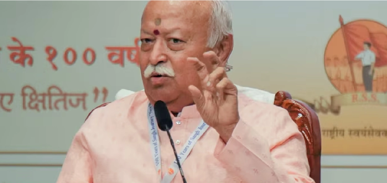 ৰাষ্ট্ৰীয় স্বয়ংসেৱক সংঘ(RSS)ৰ মুৰব্বী মোহন ভাগৱত