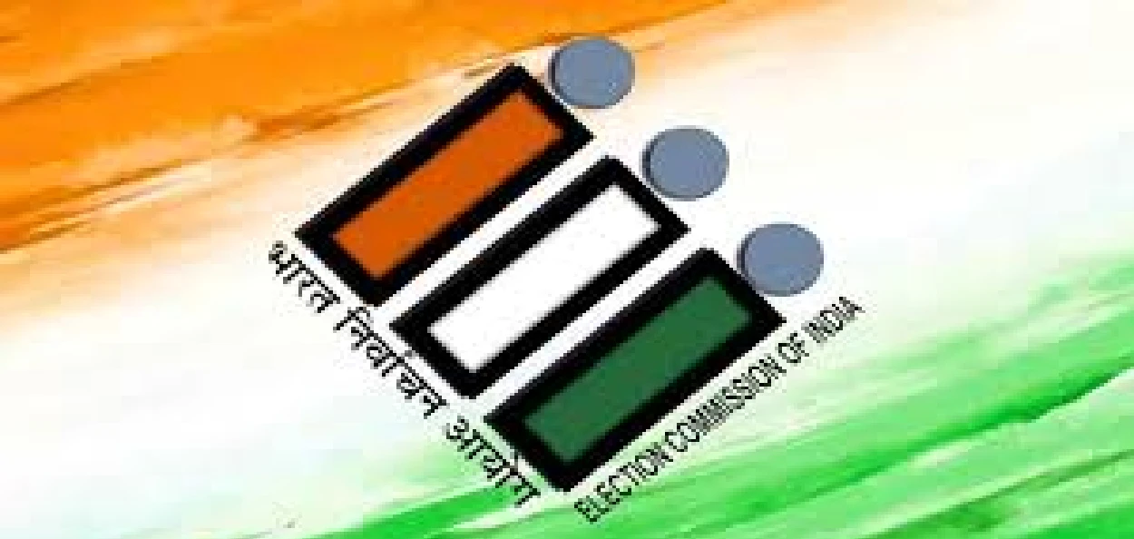 প্ৰতিনিধিত্বমুলক ফটো