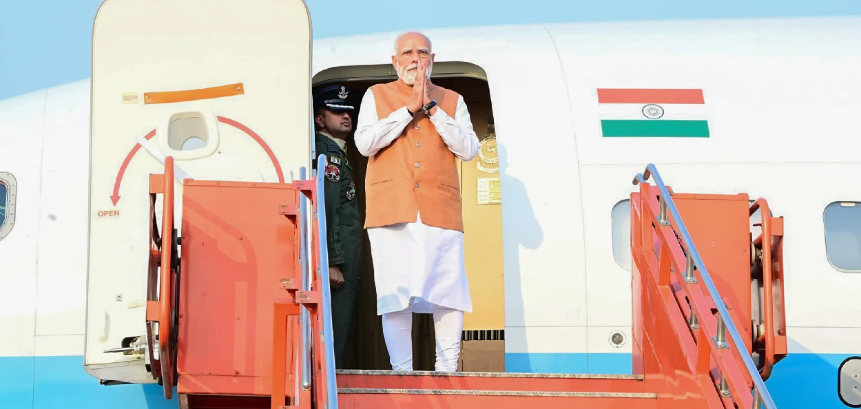 প্ৰধানমন্ত্ৰী নৰেন্দ্ৰ মোদী