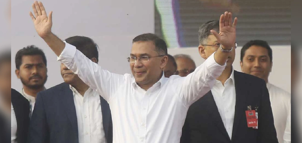 তাৰিক ৰহমান