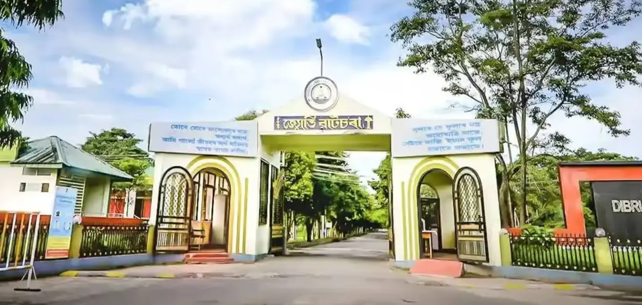 ১৮ ফেব্ৰুৱাৰীৰ পৰা ডিব্ৰুগড় বিশ্ববিদ্যালয়ত আন্তৰ্জাতিক সাহিত্য মহোৎসৱ