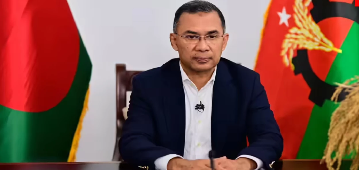 তাৰিক ৰহমান