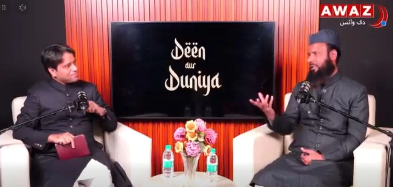 ছাকিব ছেলিম আৰু ডাঃ মুফতি ছাদ মুস্তাক