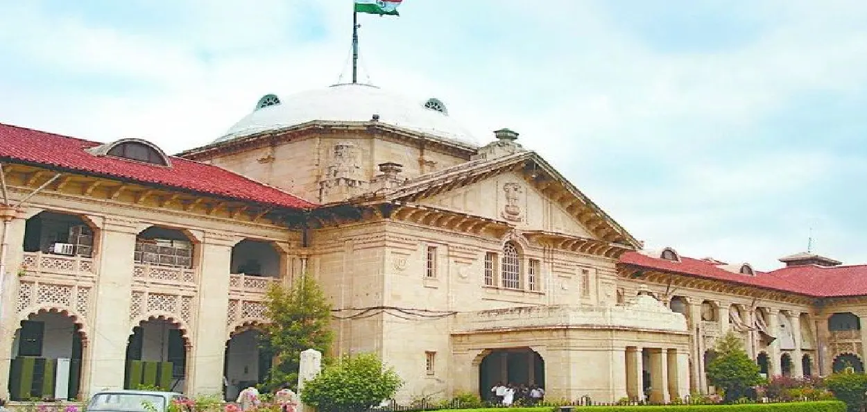 এলাহাবাদ উচ্চ ন্যায়ালয়