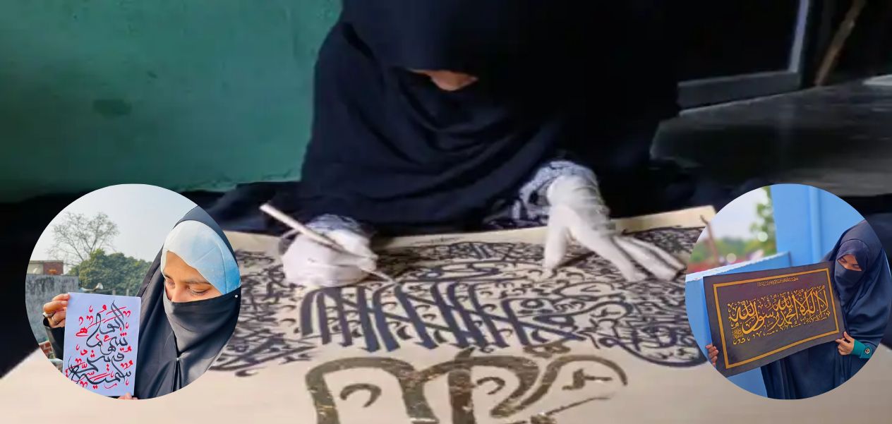 ৰমজান মাহক কৰ্মসংস্থাপনৰ উৎসলৈ ৰূপান্তৰিত জেহৰা কায়নাটৰ