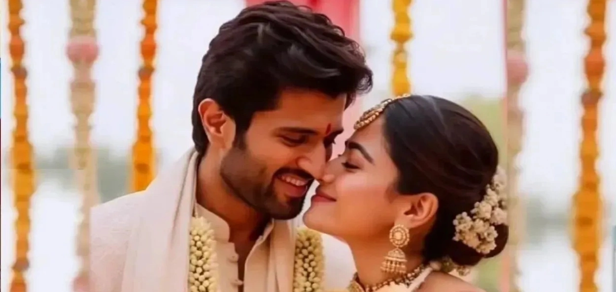 আনুষ্ঠানিকভাৱে বিবাহপাশত আবদ্ধ হ'ল বিজয় দেৱেৰাকোণ্ডা-ৰশ্মিকা মান্দান্না