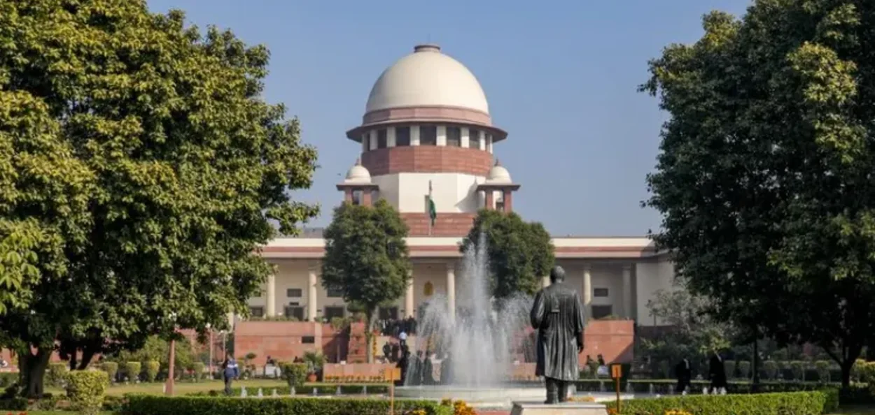 উচ্চতম ন্যায়ালয়