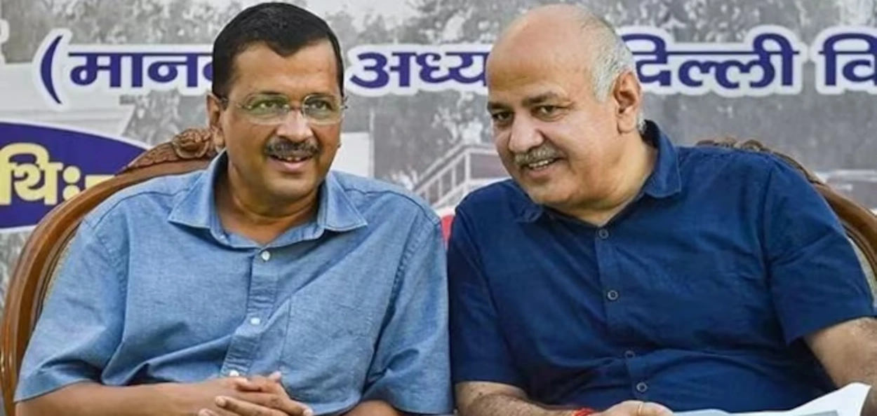 অৰবিন্দ কেজৰিৱাল আৰু মনীষ ছিছোদিয়া