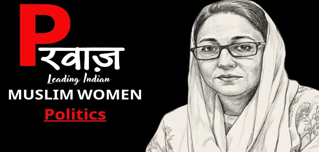 কাশ্মীৰত ভাবুকিৰ মাজত এক সাহসী জাতীয় কণ্ঠ দাৰাখশ্বান আন্দ্ৰাবি