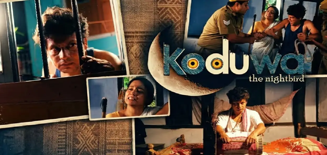 আমেৰিকাৰ প্ৰতিযোগিতাত অসমীয়া ছবি 'মই এটি নিশাচৰ'ৰ বিশেষ সন্মান লাভ