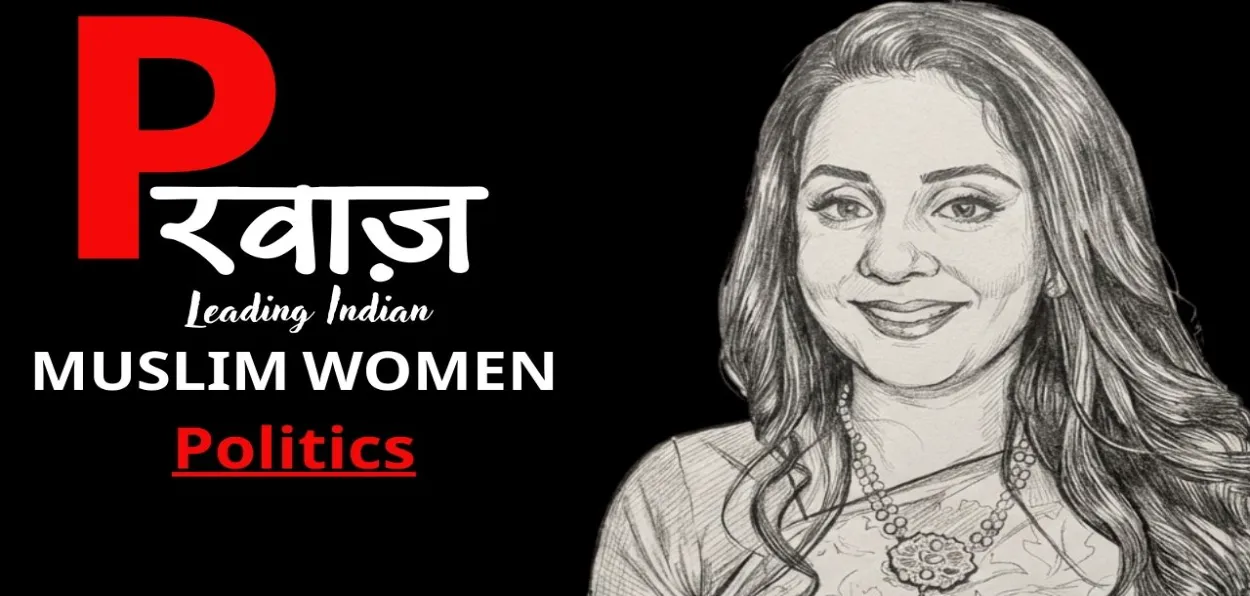 কৌছৰ জাহানঃ একাগ্ৰতা আৰু সেৱাৰে উদ্ভাসিত এগৰাকী শক্তিশালী নেত্ৰী 