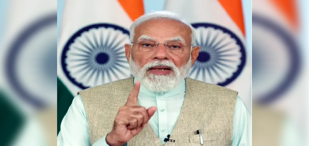 প্ৰধানমন্ত্ৰী নৰেন্দ্ৰ মোদী