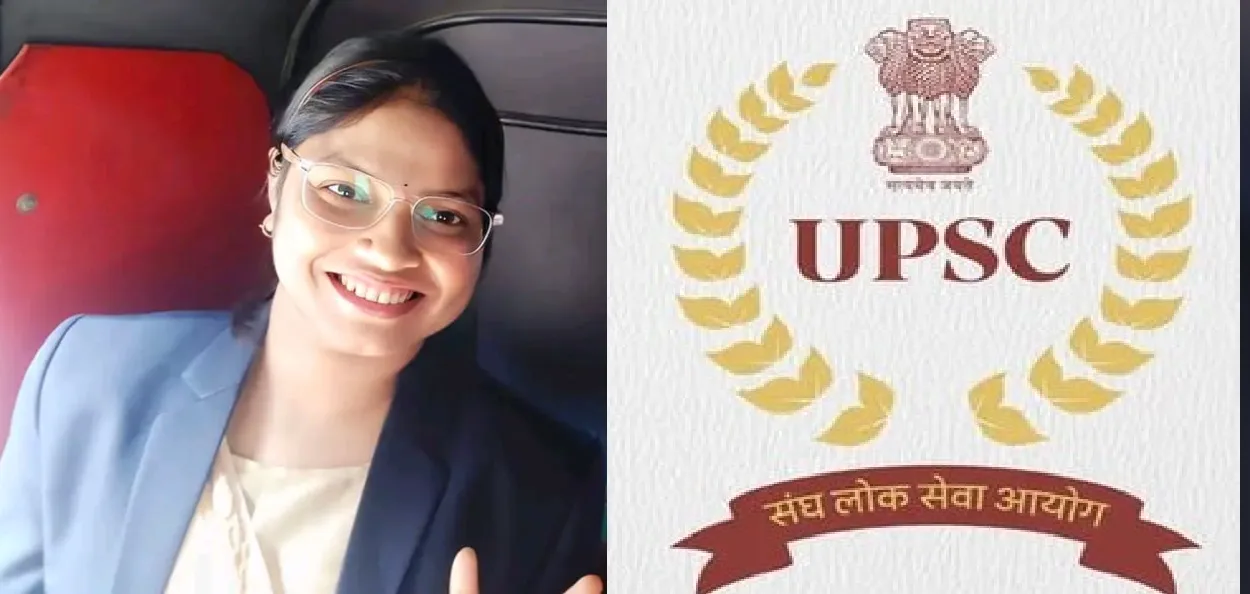 প্ৰথম প্ৰচেষ্টাতে UPSC-ত সাফল্য; মুৰ্ছিদাবাদৰ ছানা আজমী দেশৰ গৌৰৱ