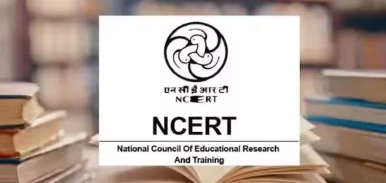 NCERT