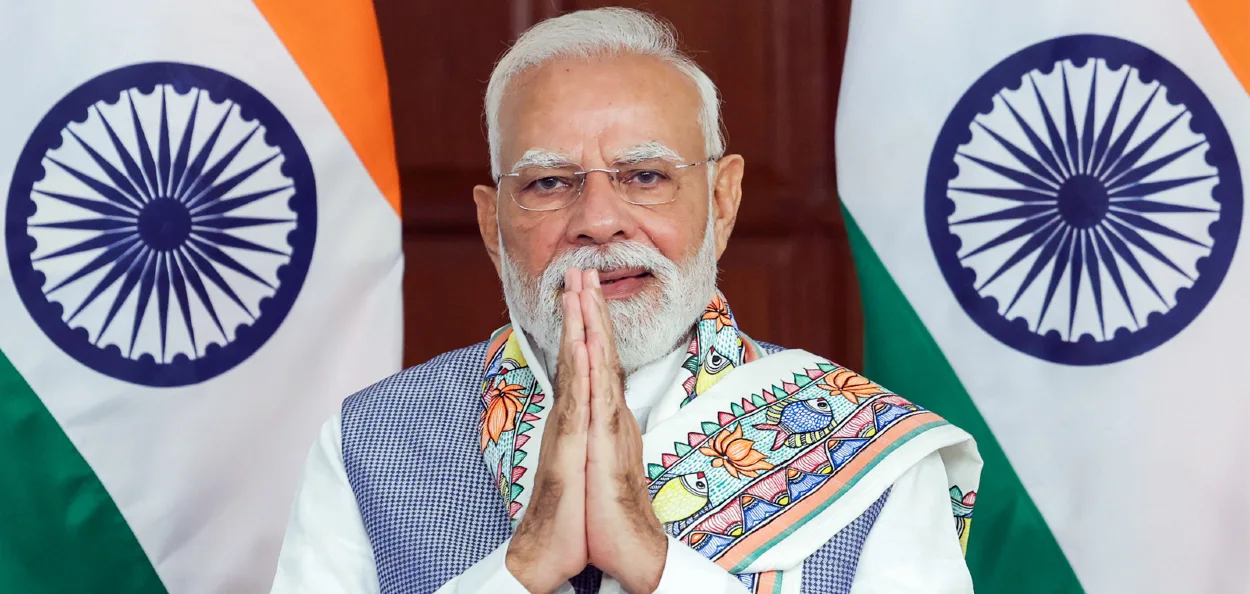 প্ৰধানমন্ত্ৰী নৰেন্দ্ৰ মোদী