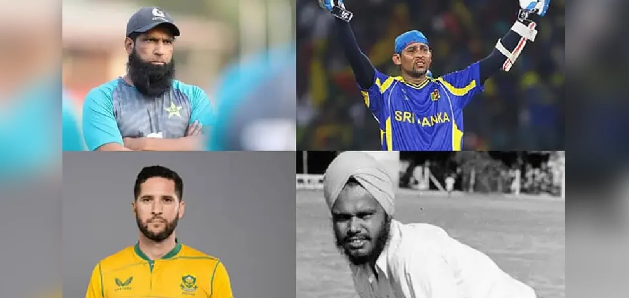 ধৰ্ম আৰু নাম সলনি কৰা ৮ জন বিখ্যাত ক্ৰিকেটাৰ