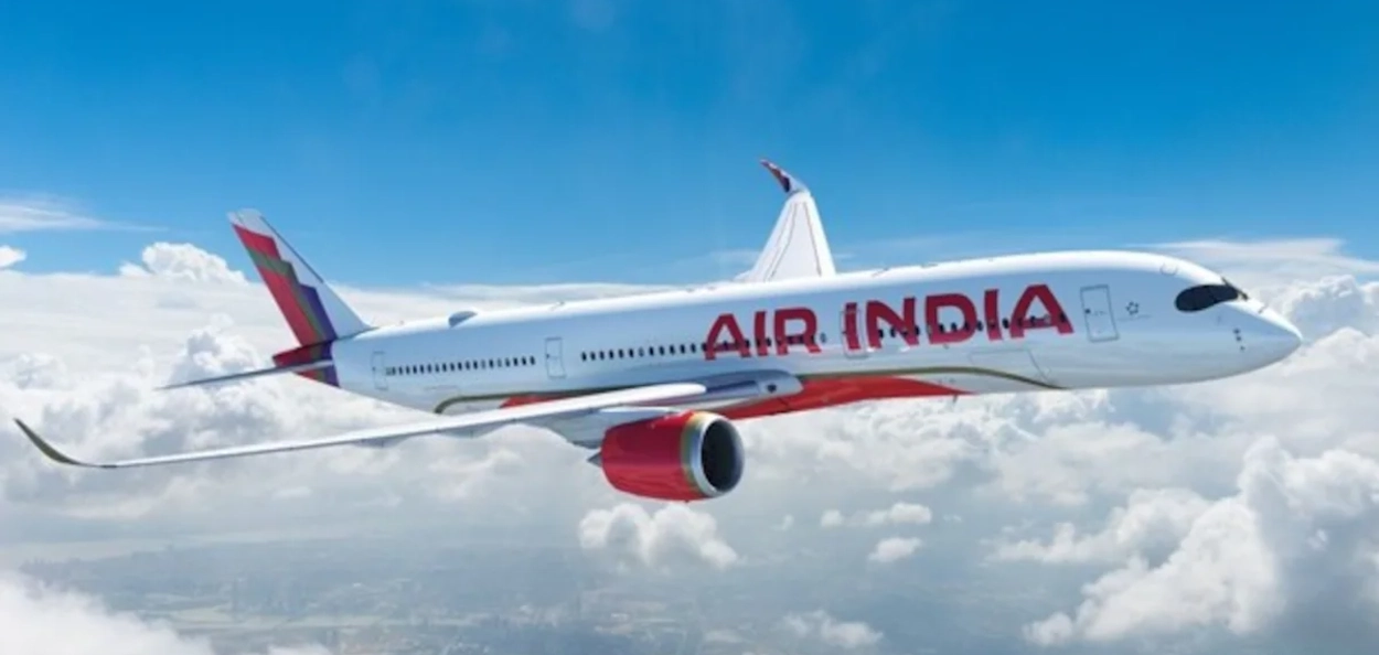 এয়াৰ ইণ্ডিয়া