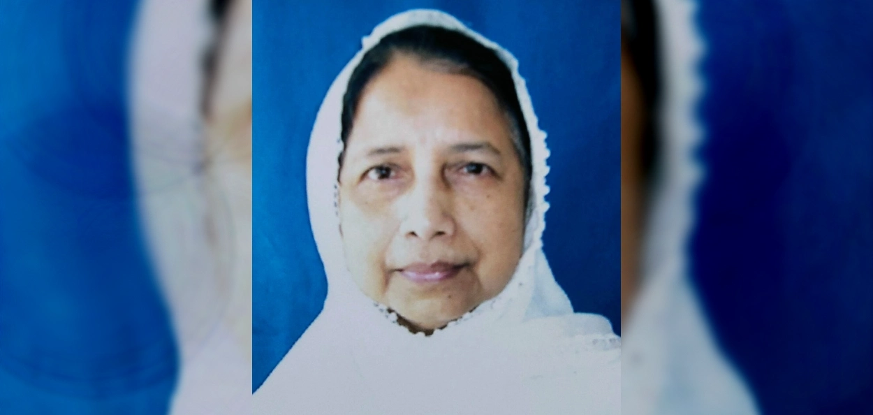 সৰবৰহী মহিলা চালেহা বেগমৰ দেহাৱসান 