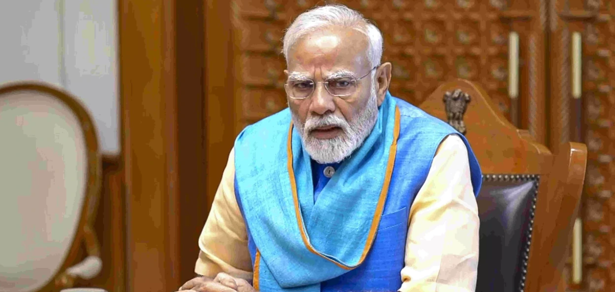 প্ৰধানমন্ত্ৰী নৰেন্দ্ৰ মোদী