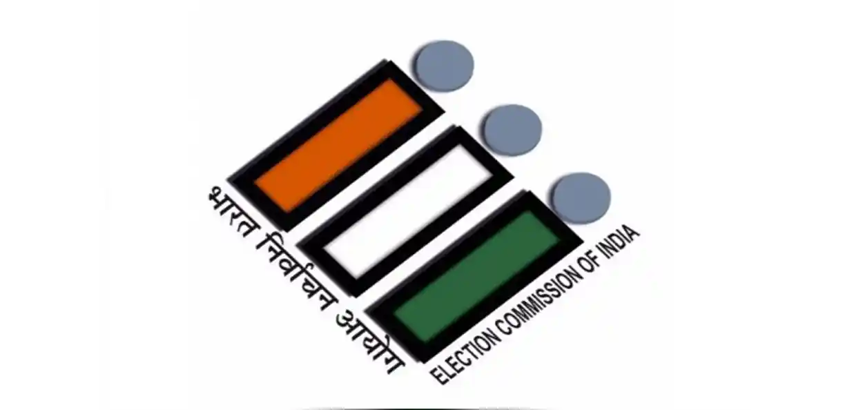 প্ৰতিনিধিত্বমুলক ফটো