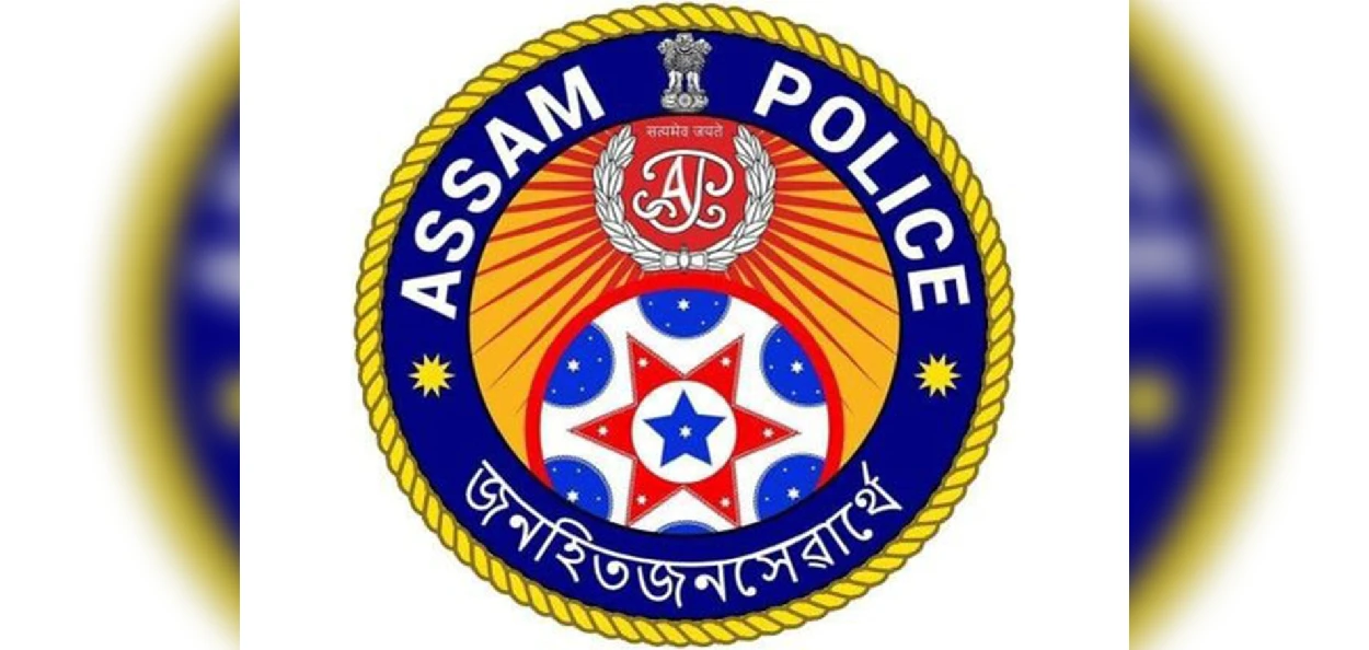 প্ৰতিনিধিত্বমুলক ফটো