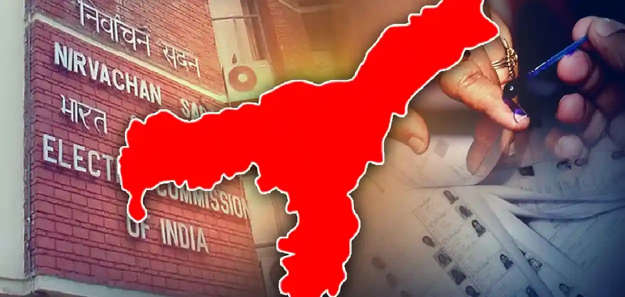 প্ৰতিনিধিত্বমুলক ফটো