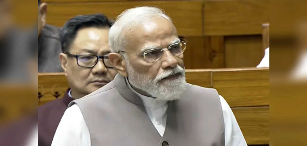 প্ৰধানমন্ত্ৰী নৰেন্দ্ৰ মোদী