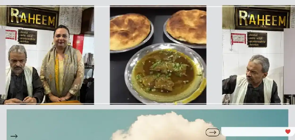 ৰহিমৰ নিহাৰী আৰু আকবৰী গেটৰ সাংস্কৃতিক ‘দস্তৰখ্ৱান’