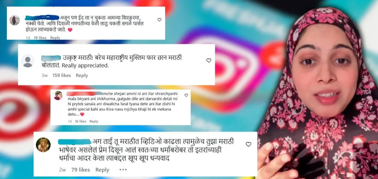 তনুজা মহছিন সান্দে