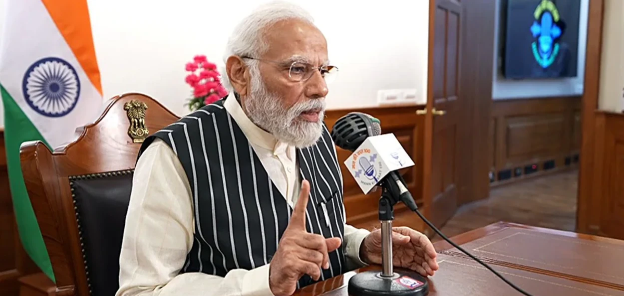 প্ৰধানমন্ত্ৰী নৰেন্দ্ৰ মোদী