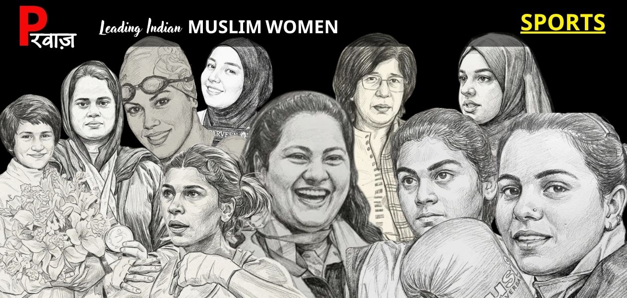 ক্ৰীড়াক্ষেত্ৰত জিলিকি উঠা মুছলমান মহিলাসকল