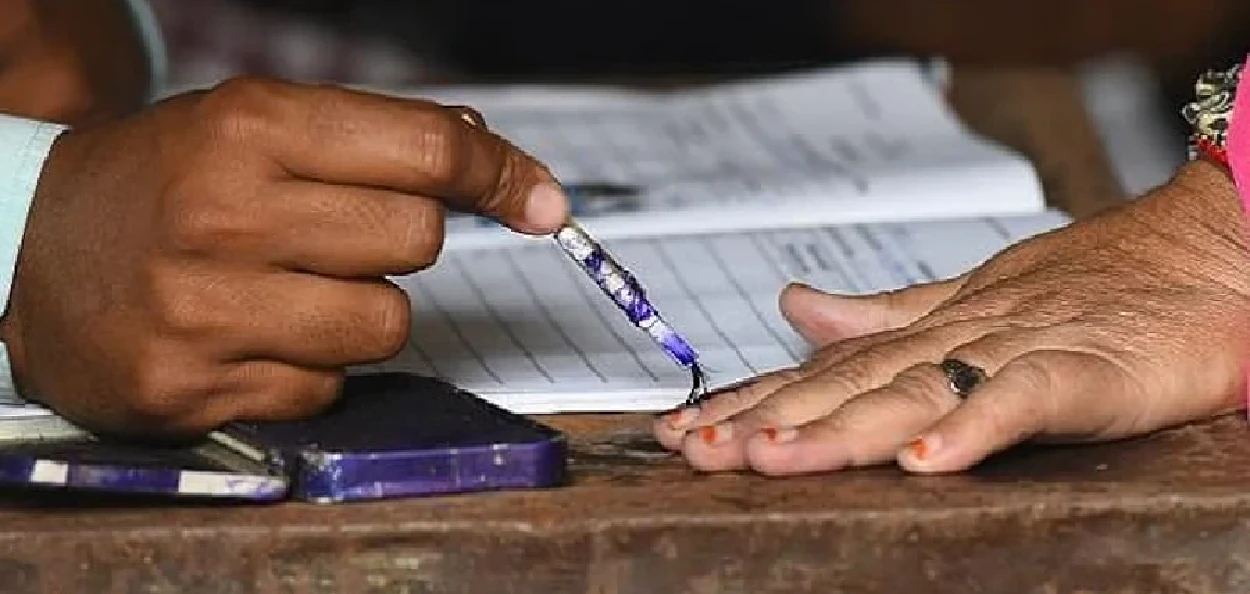 প্ৰতিনিধিত্বমূলক ছবি